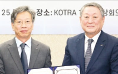한국외국어대-KOTRA 손잡고 글로벌 지역 통상전문가 키운다