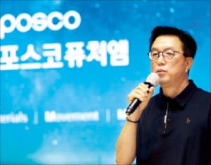 포스코퓨처엠 '2030 비전' 공개…"매출 43조·영업이익 3.4조 달성"