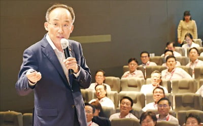 김기현, 수도권 위기론 인정…카지노 슬롯머신 게임;경각심 갖고 따가운 충고 수용카지노 슬롯머신 게임;