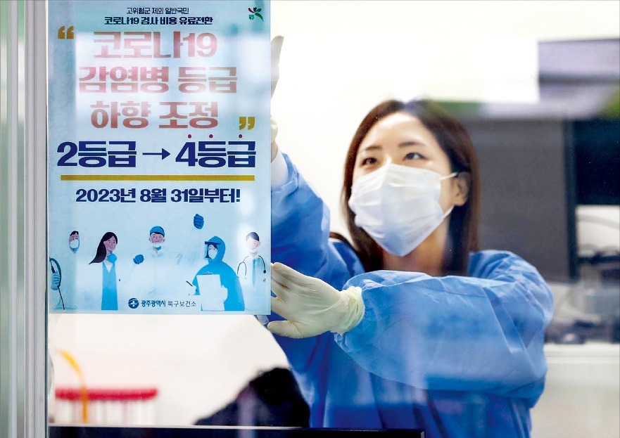 [포토] 코로나, 31일부터 ‘독감’ 등급 신속항원검사비 2만~5만원 