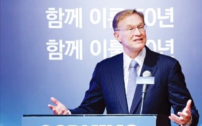 美 코닝, 한국에 2조 투자…"구부러지는 유리 양산 시작"