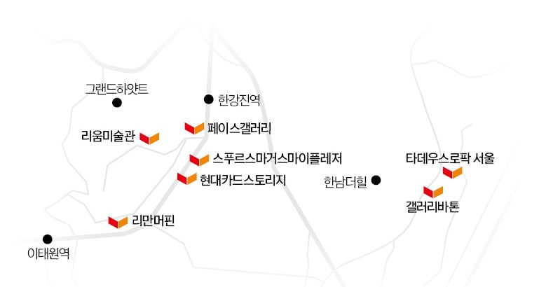 '예술 동지' 바스키아와 워홀…32년 만에 한남동서 만난다