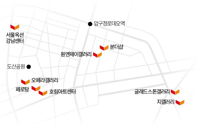 英 화이트큐브·분더샵청담…톱티어 작품 들고 강남 상륙