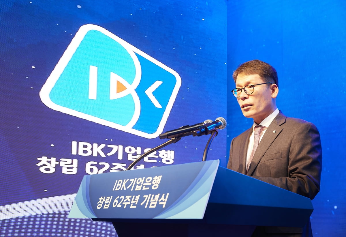 8월 1일 서울 을지로 기업은행 본점에서 열린 'IBK기업은행 창립 62주년 기념식'에서 김성태 IBK기업은행장이 기념사를 하고 있는 모습.(사진=기업은행)



