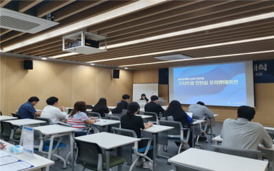 숭실대 캠퍼스타운, 취·창업 역량 강화를 위한 '2023년 스타트업 인턴십'실시