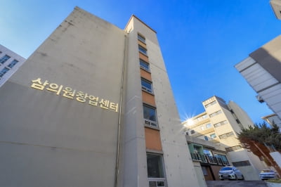 경희대학교, 서울시 캠퍼스타운 종합형 사업 연속 선정