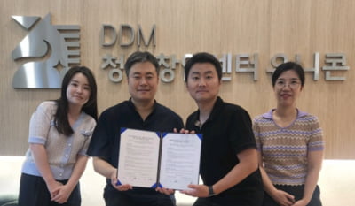DDM 청년창업센터 유니콘, 서울청년센터 동대문 오랑 업무협약 체결