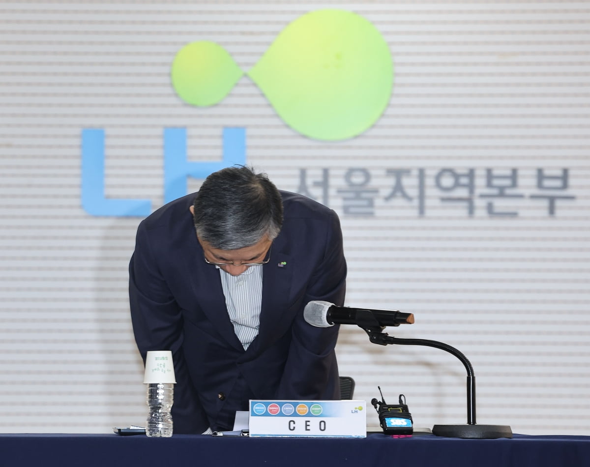 한국토지주택공사(LH) 이한준 사장이 2일 오후 서울 강남구 LH 서울지역본부에서 열린 사장 주재 회의에서 최근 아파트 철근 누락 사태와 관련한 사과 인사를 하고 있다./연합뉴스