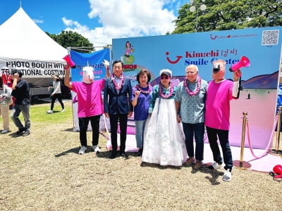 하와이 한인축제서 판매한 김치 수익금, 하와이 산불피해 돕는다