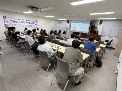 성북구·한성대 벤처창업지원센터, 크라우드펀딩 투자교육 성료