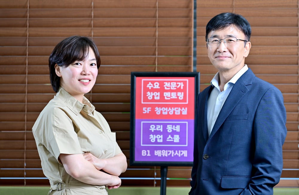 (왼쪽부터) 권혜진 강북청년창업마루 센터장, 김남열 강북구청 일자리지원과장