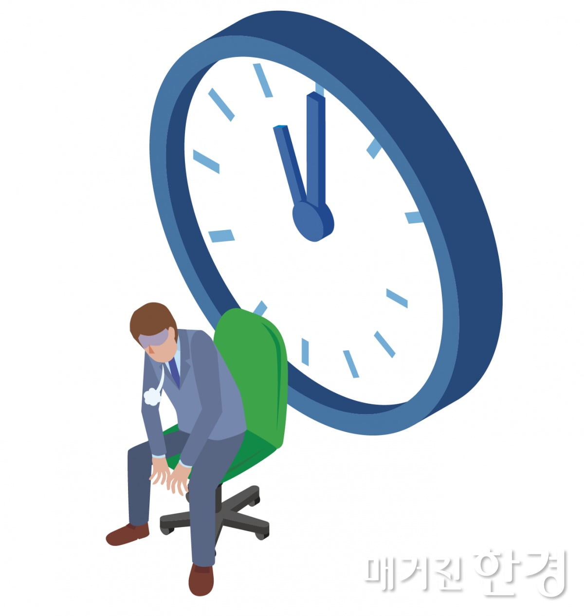 시간 빈곤감, 무엇으로 채울까 