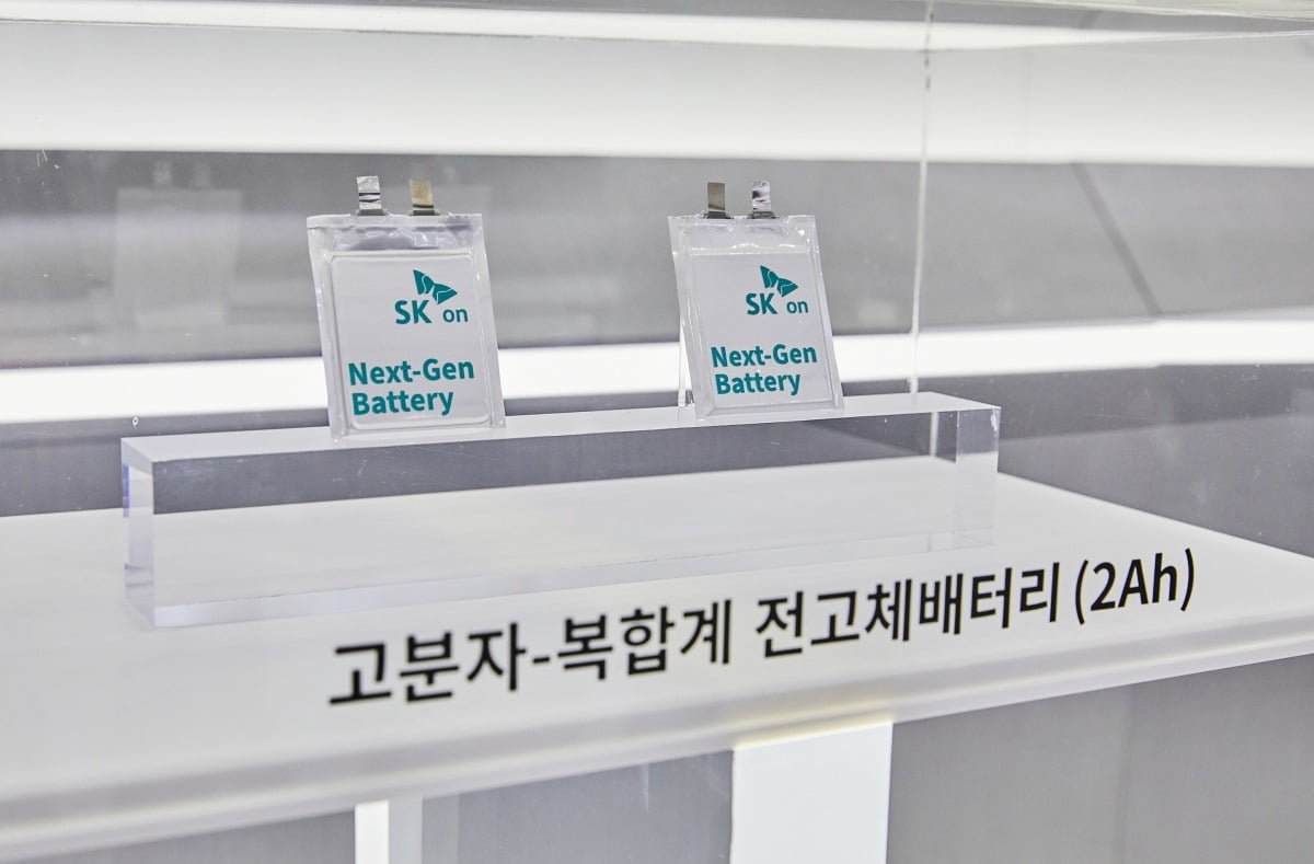 SK온, 新고체전해질 개발…"전고체배터리 가속화 기대"