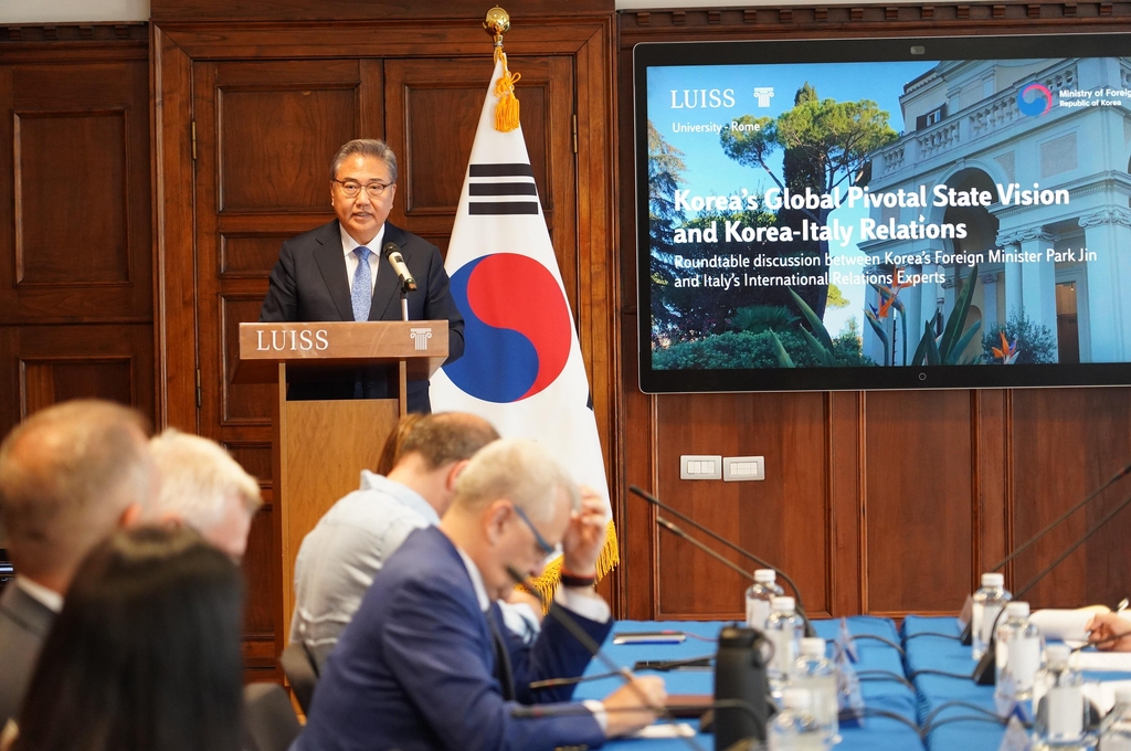 박진, 이탈리아와 외교장관회담…다자무대 공조 의지 재확인(종합)