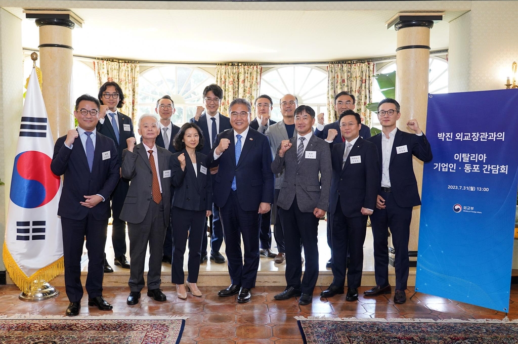 박진, 이탈리아와 외교장관회담…다자무대 공조 의지 재확인(종합)