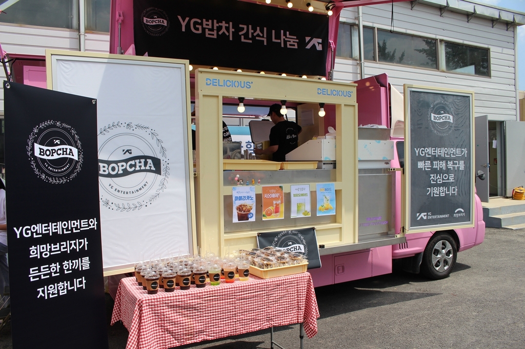[가요소식] HYNN, 10일 여름 소품집 '하계' 발표