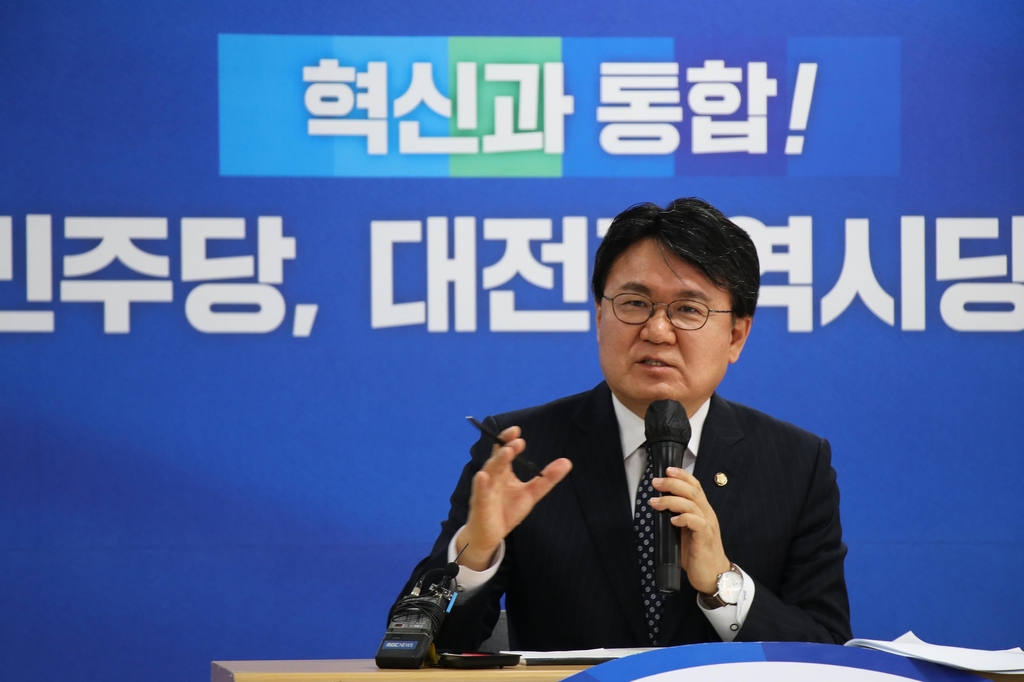 민주 대전시당 "대전시 산하기관장 3명 범죄 경력 있어"