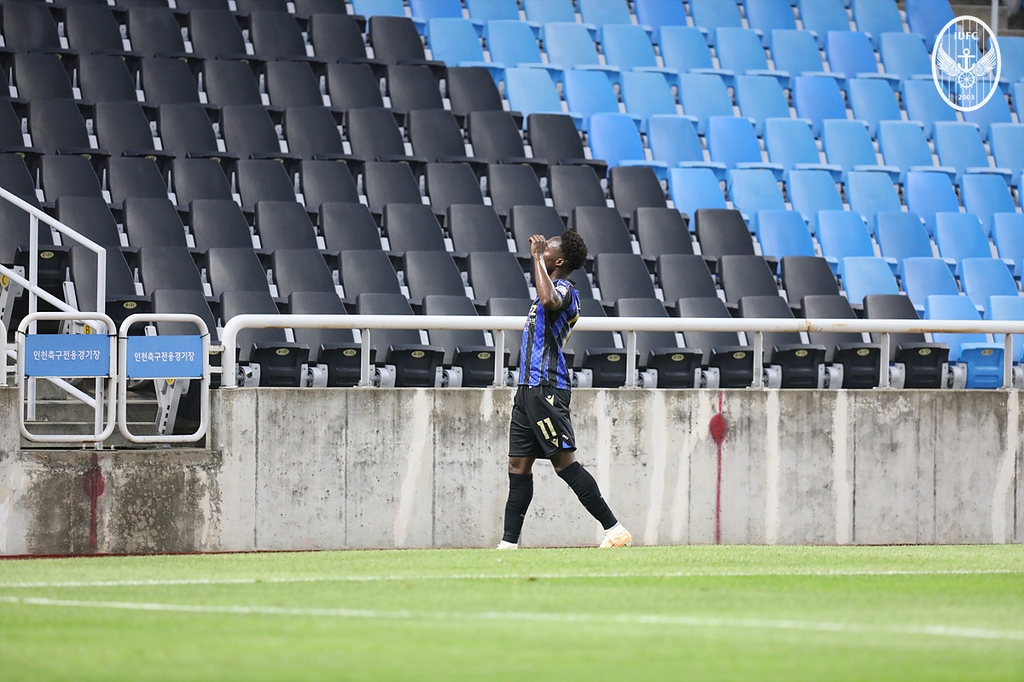 K리그1 인천, 홍콩 리만FC와 친선전서 1-0 승