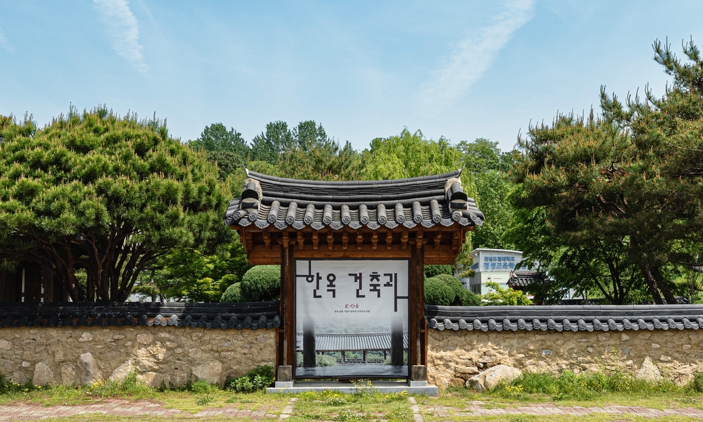 전남도립대 한옥건축과, 문화재수리 기능자 6명 배출