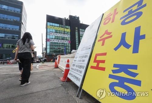 청주시, 집중호우 피해 600가구 하수도 요금 면제