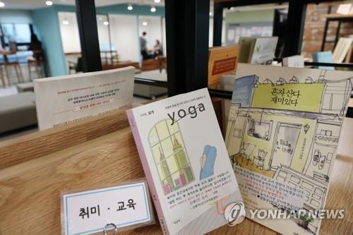 대전서 고독사 연평균 23% 증가…2021년 128명 숨져