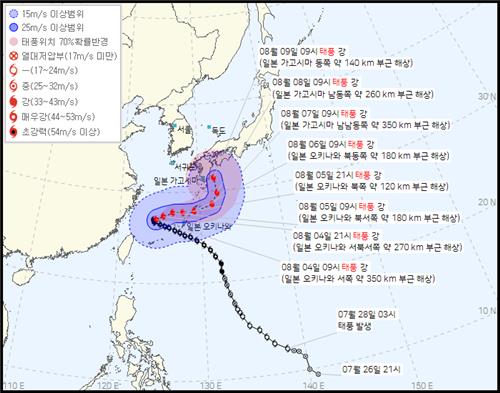 카눈 일본 관통할 듯…동해까지 '태풍'으로 북상할 수도