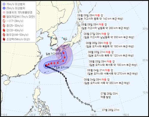 카지노 사이트 일본 관통할 듯…동해까지 '태풍'으로 북상할 수도