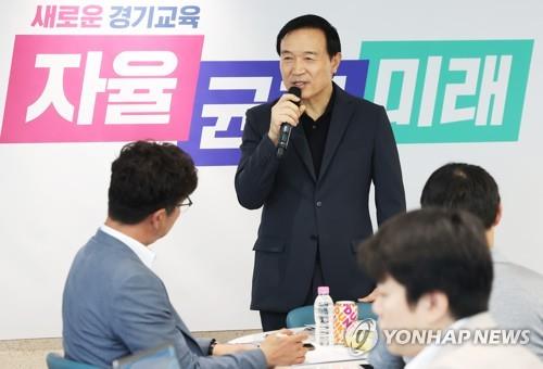 경기교육청 "아동학대 혐의로 직위해제된 교사들 복직 검토"