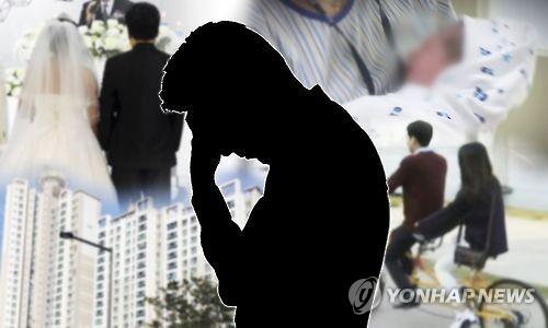 "결혼은 산 넘어 산"…복지부, 결혼 망설이는 청년 의견 청취