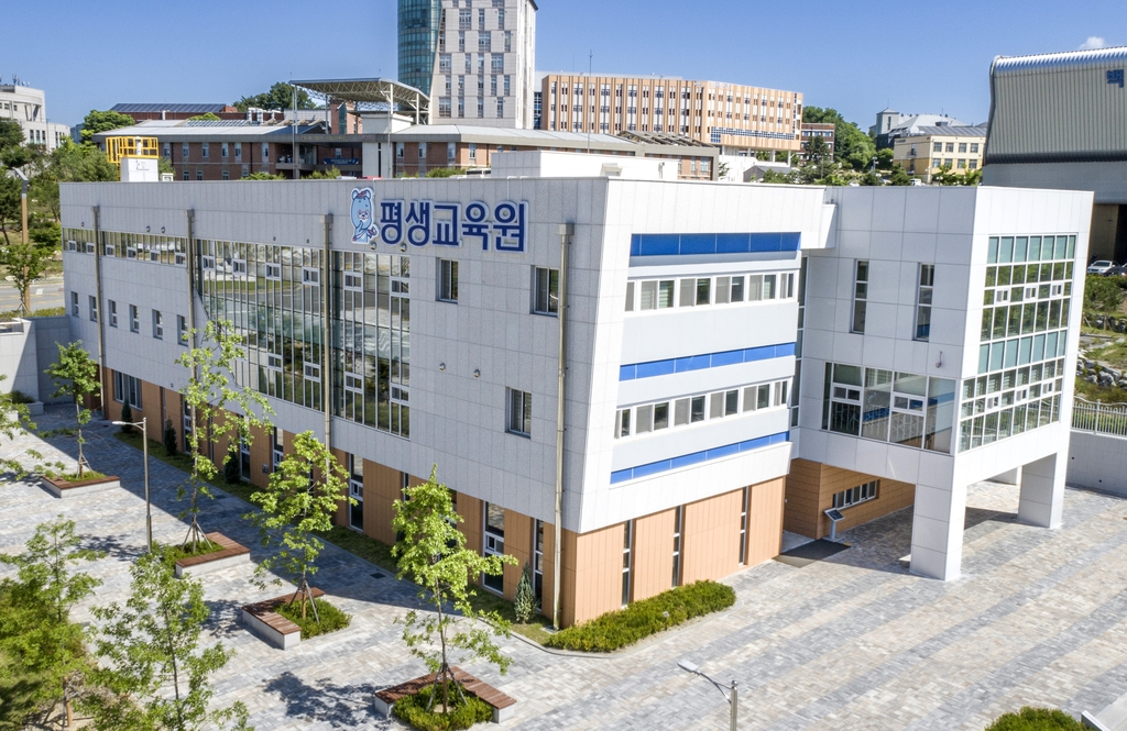 강원대 평생교육원 2학기 수강생 모집…총 101개 강좌 운영