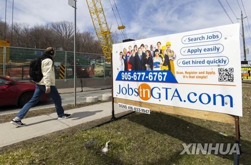 캐나다 7월 일자리 6천400개 줄어…실업률 5.5%로 상승