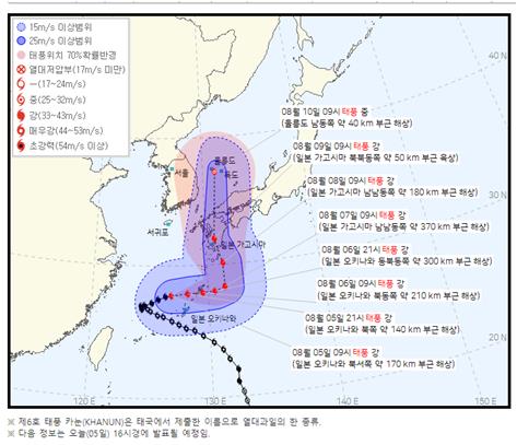 태풍 카눈 9일부터 일본 규슈 통과…10일 울릉도 남동쪽 북상