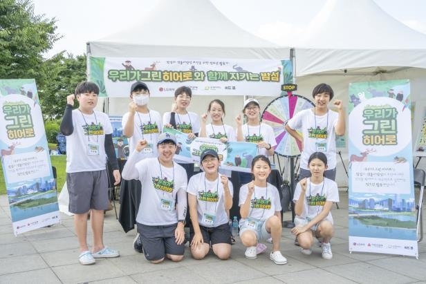 "밤섬을 지켜주세요"…LG화학, 청소년 활동가들과 캠페인