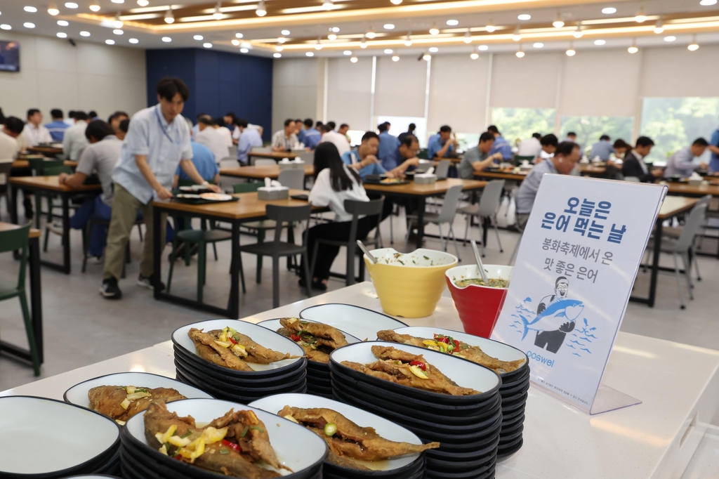 축제 취소로 폐기될 뻔한 봉화은어 사들여 요리로 재탄생