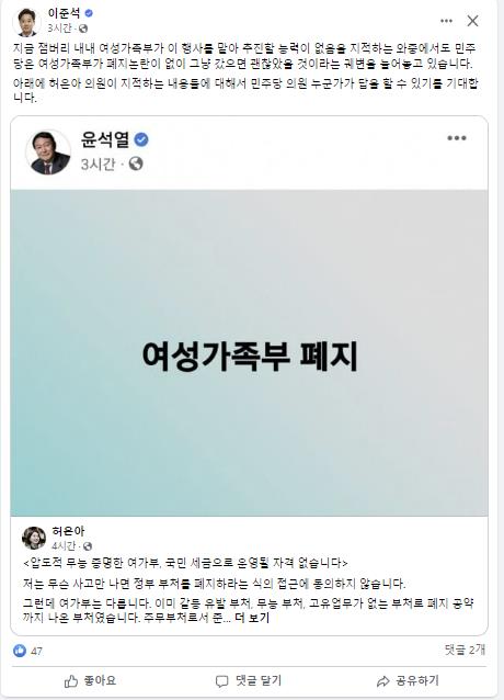 與 "文정부 1천억 지출 검증"…전북연맹 퇴소엔 "정치적 배후"(종합)