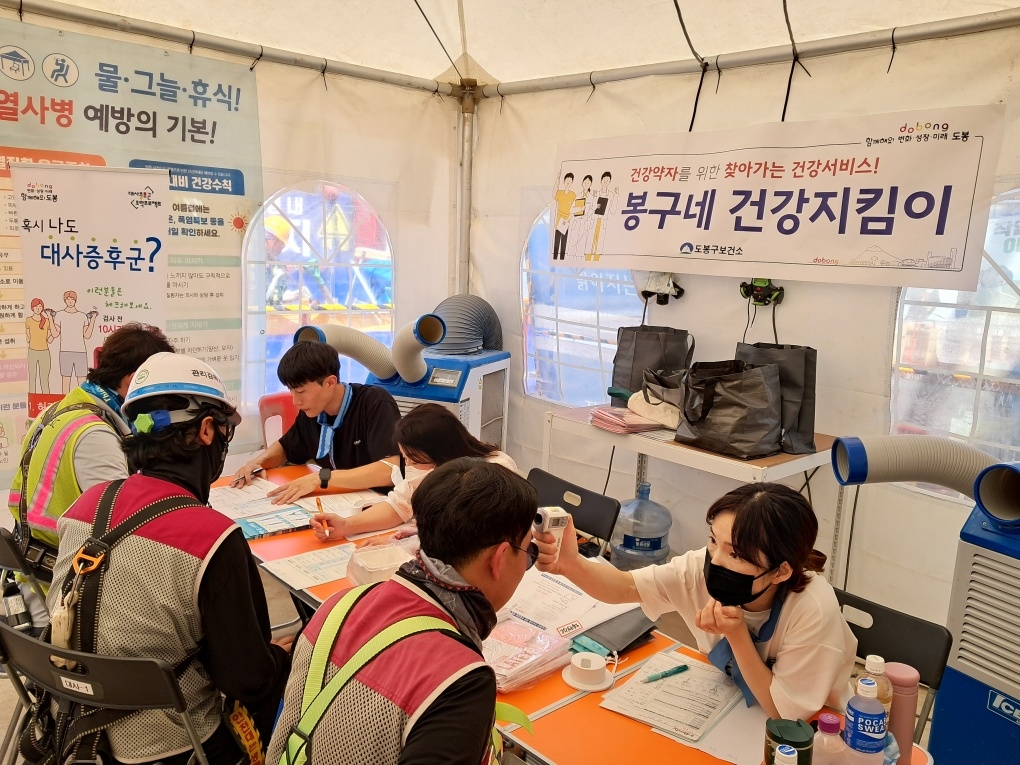 도봉구, 건설현장 근로자 찾아가 검진·상담 건강관리