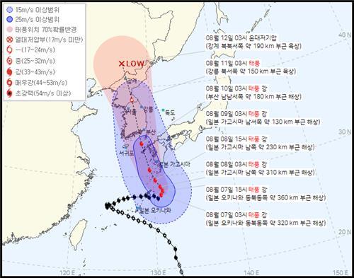 태풍 카눈 9일 일본 규슈 접근…10일 한반도 남해안 상륙 전망(종합)