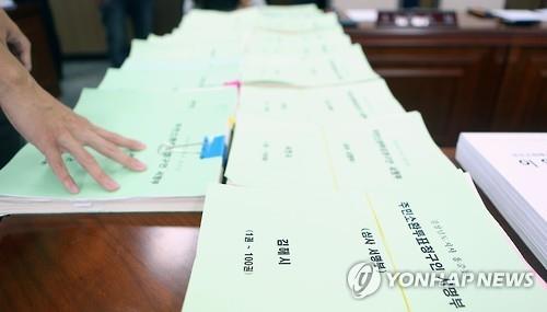 주민소환 위기 몰린 김영환 충북지사…주민투표 이뤄질까
