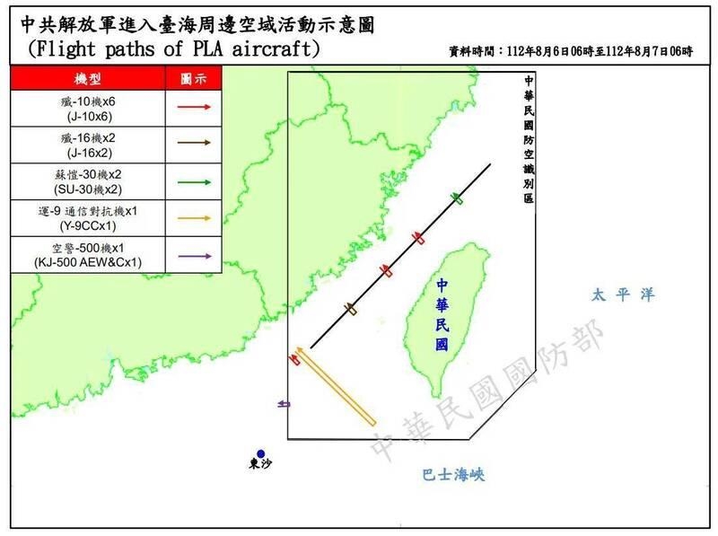 중국군 8월에도 대만 압박 계속…대만군 "中군용기 24대 포착"