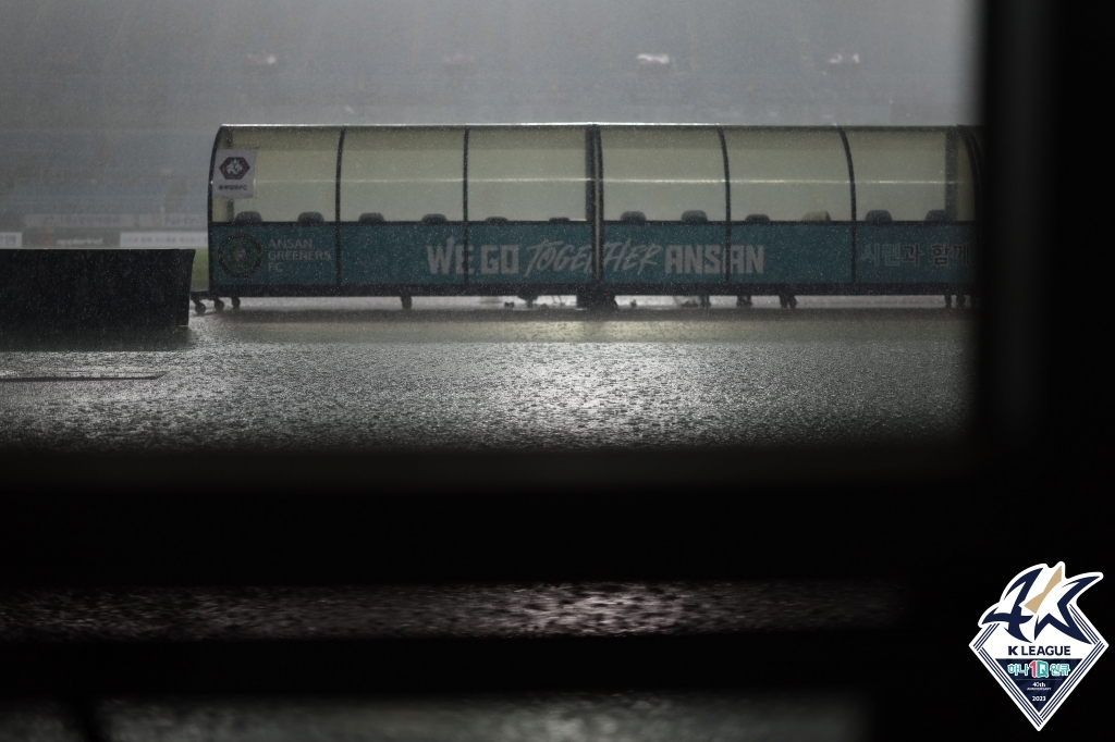 프로축구 K리그2 안산-충북청주, 기상 악화로 연기