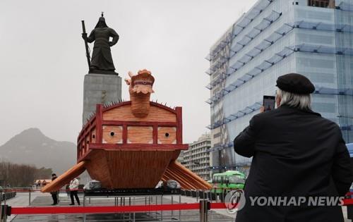 거북선 최초 출전한 7월 8일 '방위산업의 날'로 기념한다