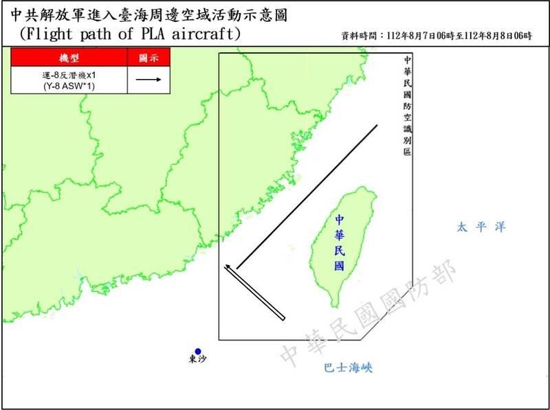 중국군, 연일 대만 압박…대만군 "中군용기 11대 포착"