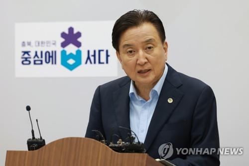 충북도 "도지사 주민소환에 좌고우면 않고 도정 매진"