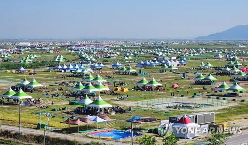 잼버리, 이젠 전국으로…스카우트들 "새 장소, 새 경험 기대돼"