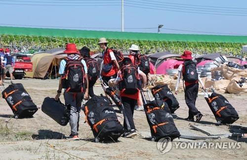 행안부, 잼버리 비상대책 지원단 운영…8개 시도와 참가자 지원