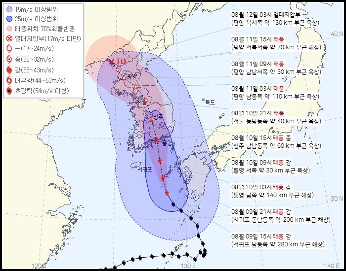 [태풍 카눈] 전례없는 한반도 종단 태풍…역대 피해 규모는