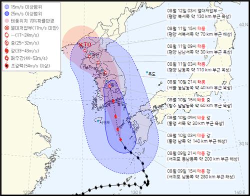 태풍 카눈, 서귀포 300㎞ 안쪽까지 북상…세력 강해져