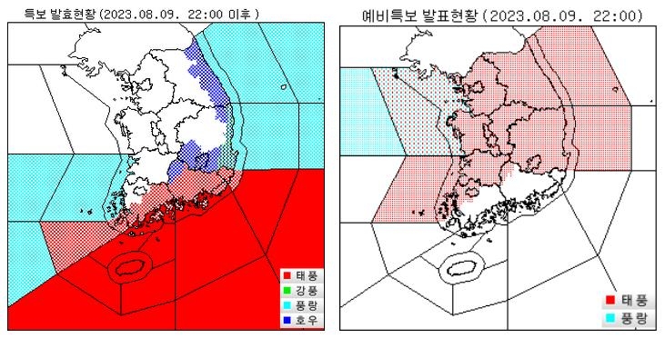 태풍 카눈, 남해안 300㎞ 이내로 접근…내일 아침 상륙 예상