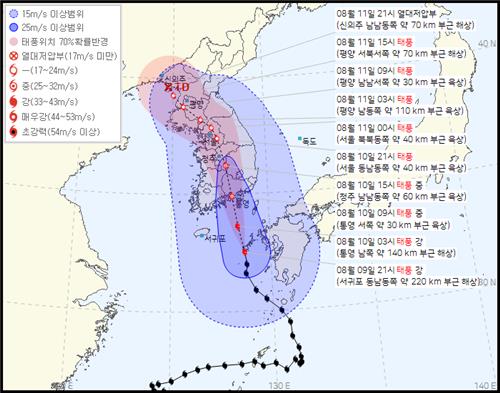 태풍 카눈, 남해안 250㎞ 이내로…상륙 시 예상강도 낮아져(종합)