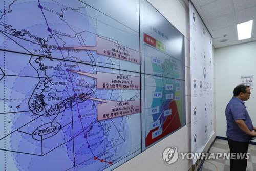 [태풍 카눈] 경주시, 암곡동 둑 유실 우려…대피 명령